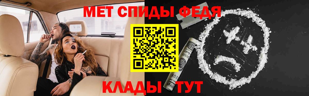 Amphetamine Premium  Вход с VPN  Amphetamine  блэк спрут онион  Ухта 
