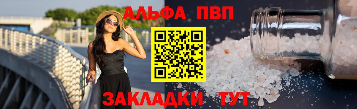 APVP СК КРИС  Alfa_PVP СК  Вход с VPN  Ухта  А ПВП СК КРИС 