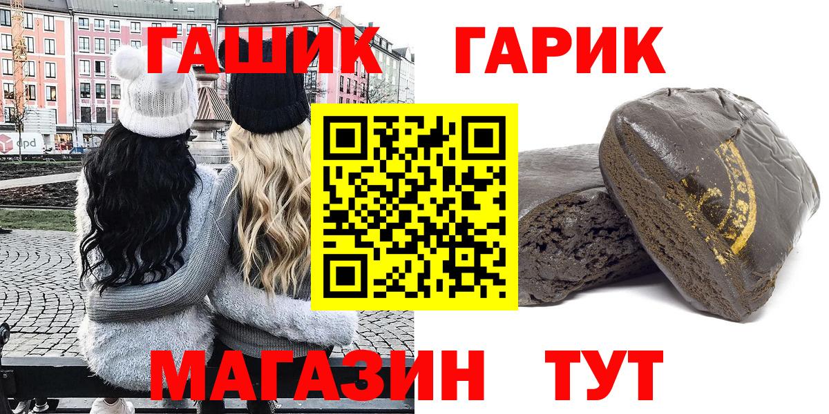 ГАШИШ индика сатива Ухта