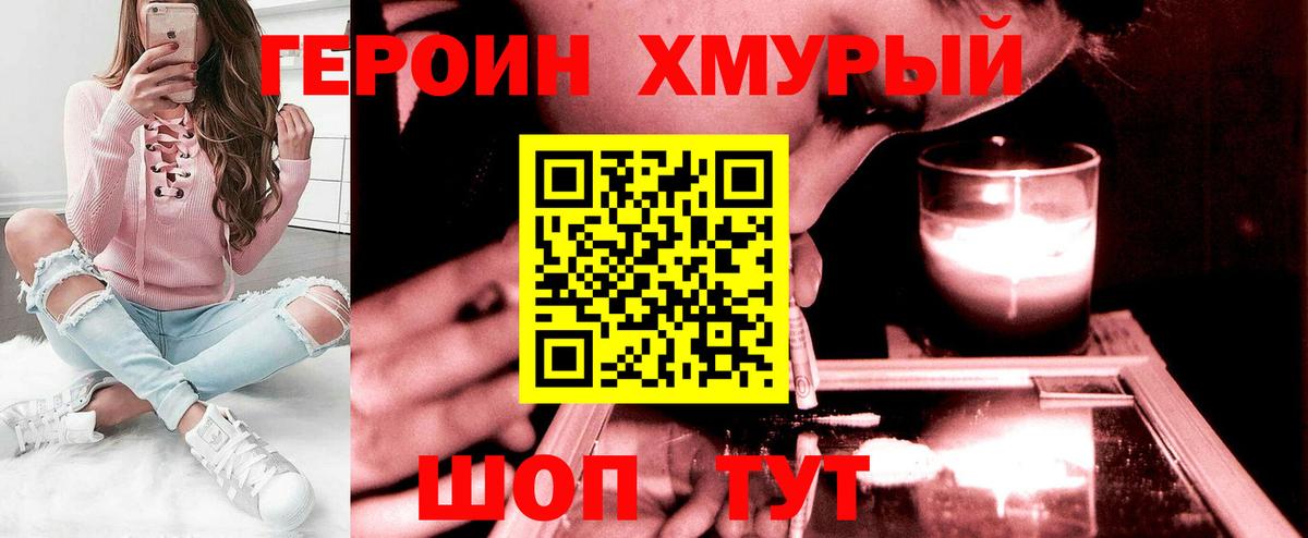 Ухта  Героин афганец  Вход с VPN 
