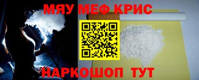 альфа пвп VHQ Можайск