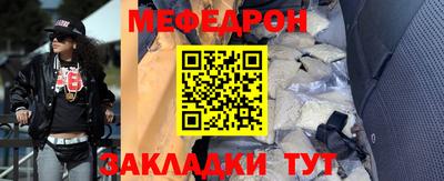 альфа пвп VHQ Можайск