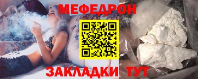 дурь Моздок