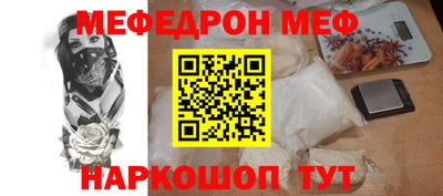 дурь Моздок