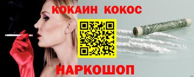 кокаин колумбия Можга