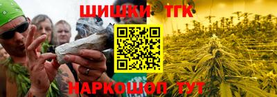 альфа пвп VHQ Можайск