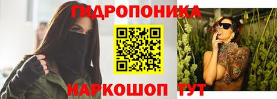 альфа пвп VHQ Можайск
