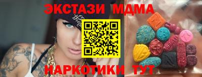 альфа пвп VHQ Можайск