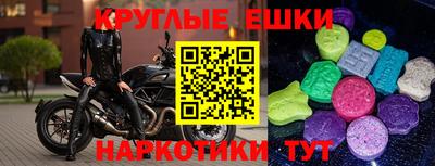 альфа пвп VHQ Можайск