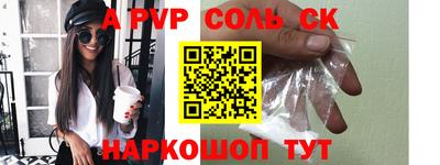 дурь Моздок