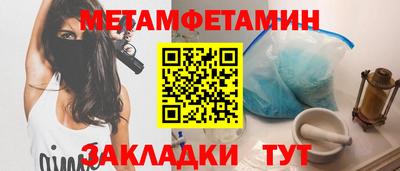 альфа пвп VHQ Можайск