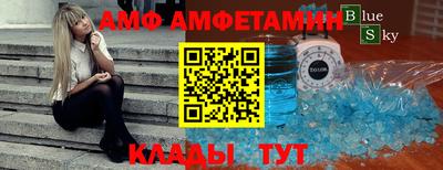 альфа пвп VHQ Можайск