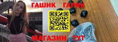 альфа пвп VHQ Можайск