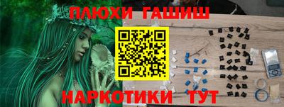 дурь Моздок