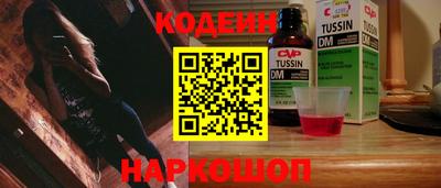 кокаин колумбия Можга