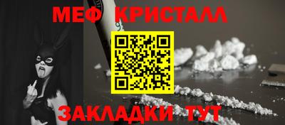 альфа пвп VHQ Можайск