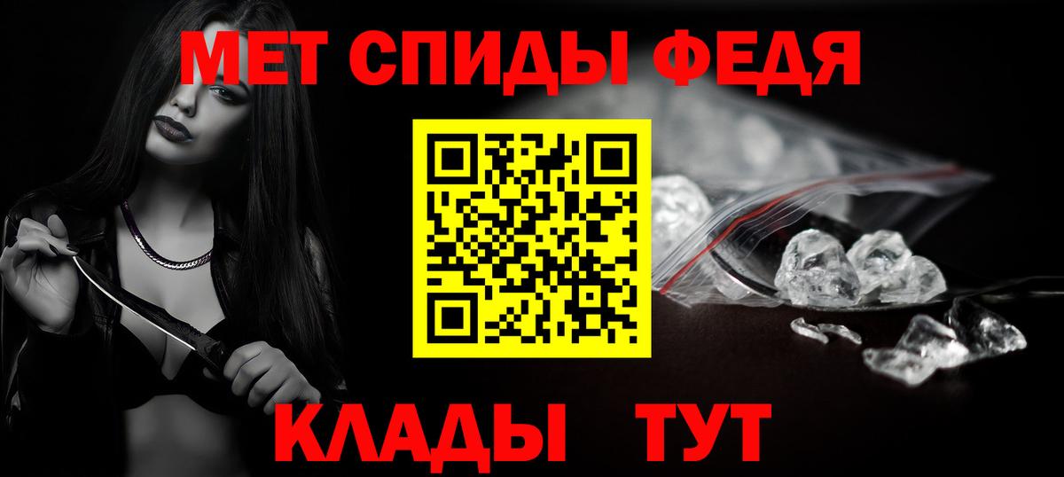 Ухта  Метамфетамин винт  Вход с VPN  Метамфетамин винт 