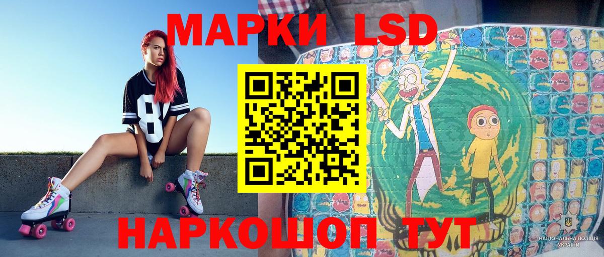Ухта  как найти   Вход с VPN  Наркотические марки 1,8мг 