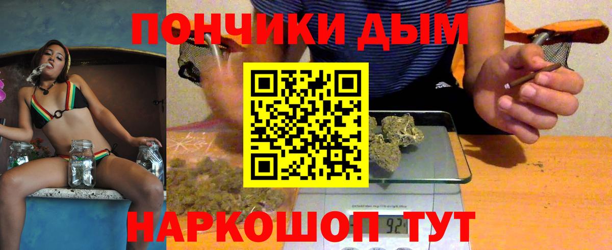 Ухта  Бошки Шишки план  Вход с VPN  Бошки марихуана Ganja  Канабис семена 